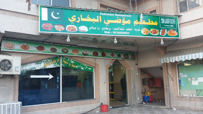 927H+FJM، المنار، الدمام 32275