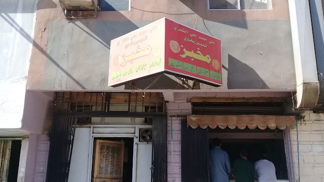 JPQH+7MM، حمد بن فارس، حي المرقب، المرقب، الرياض 12646