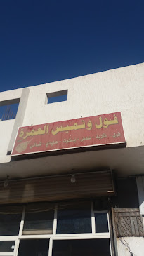 FQ9X+49V، العمرة، مكة 24227