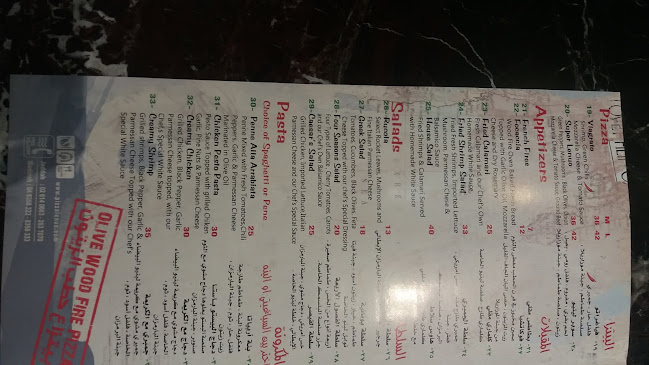 بيتزا لينيو - المدينة المنورة