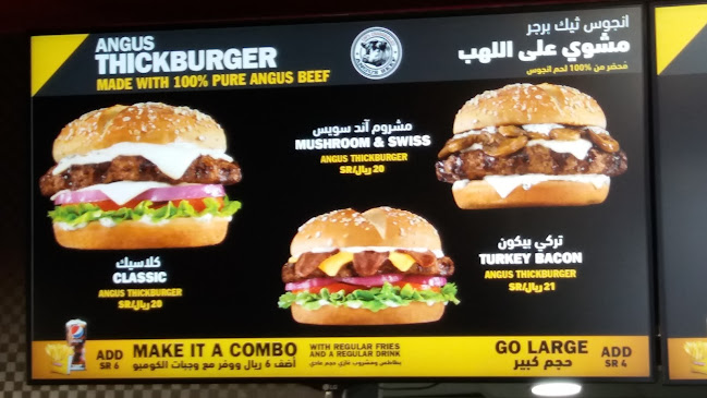 هارديز - الضيافة