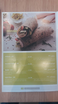 Opinii despre منؤوشة الريف în الدمام - الضيافة