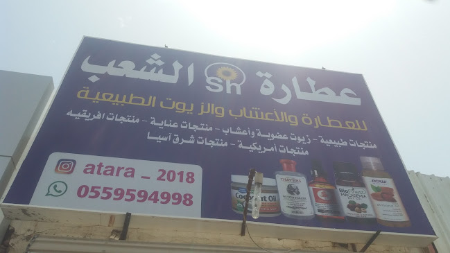 السوق الجديد، الفيصلية، تبوك 47912