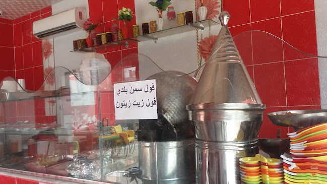 Opinii despre فلفلة în المدينة المنورة - الضيافة