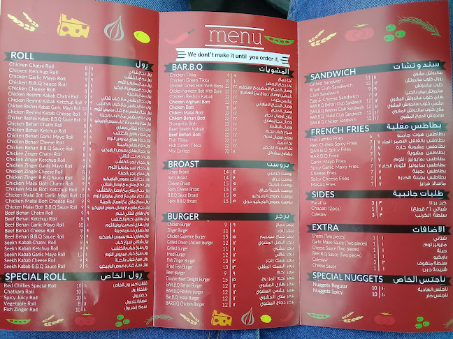 Opinii despre فلفل أحمر în جدة - الضيافة