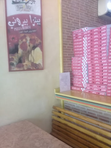 Opinii despre بيتزا بان în جدة - الضيافة