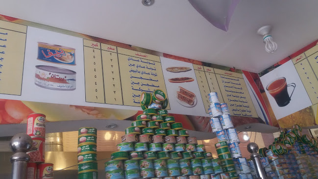 7112 الشرائع الشمالية، مكة 24432 24436