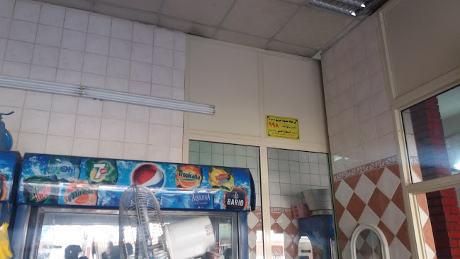 Opinii despre مطعم المذاق البخاري în مكة - الضيافة