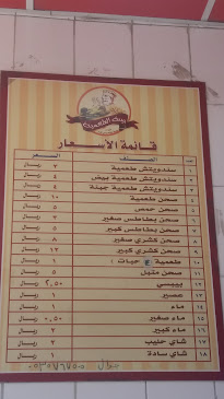 FWPR+858، طريق الملك فيصل، الشرائع، مكة 24432