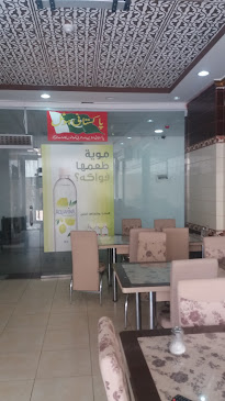 المغيسلة، المدينة المنورة 42315