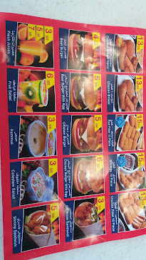 بروست الفروج - الضيافة