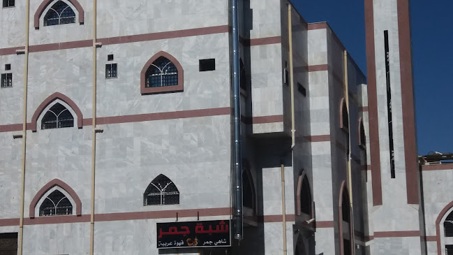 Comentarii opinii despre شبة جمر