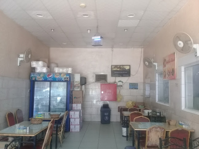 مطعم نكهة مصرية - Nakha Masria - بريدة