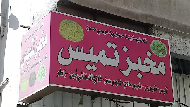 MPH6+95W, شارع المؤذن، حي, الوزارات، الرياض 12624