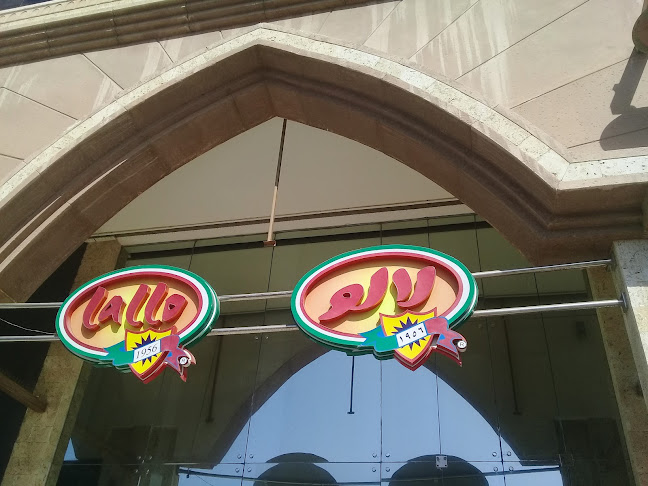 مطعم لالو - جدة