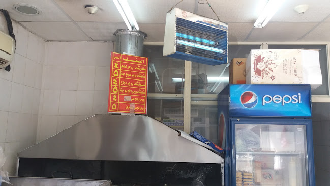 الأمين برجر - الضيافة