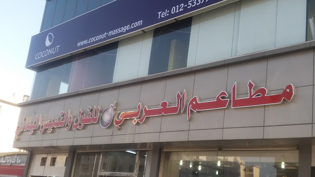 الشوقية، مكة 24351