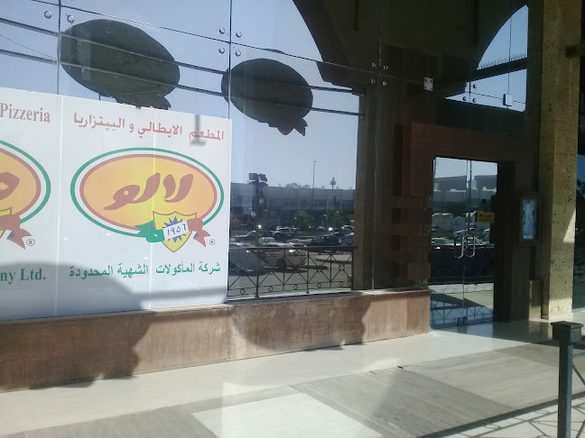 Comentarii opinii despre مطعم لالو