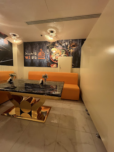 طريق أنس ابن مالك، الياسمين، الرياض 13326