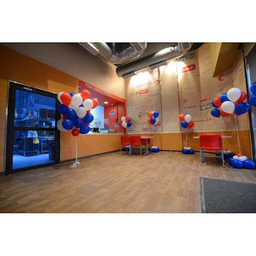 دومينوز - الهفوف‎