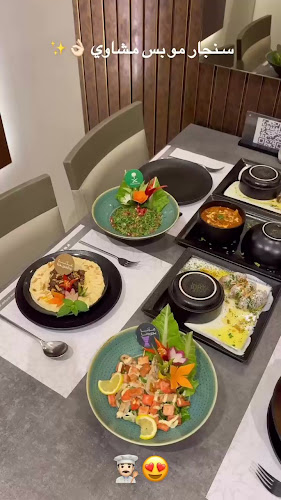 Opinii despre مطعم مشويات سنجار الدوادمي în الدوادمي - الضيافة