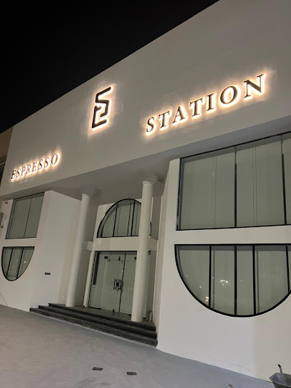 اسبريسو ستيشن