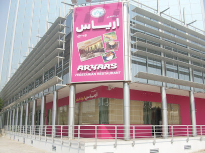 Aryaas Indian Restaurant - Jeddah (Olivetree)