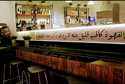 لونجو ستارز كافية دونات LUNGO STARS CAFE Donuts