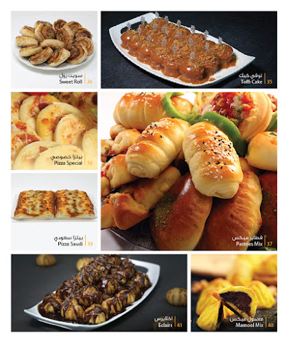 حلويات ذوق الطبيعة - الدمام