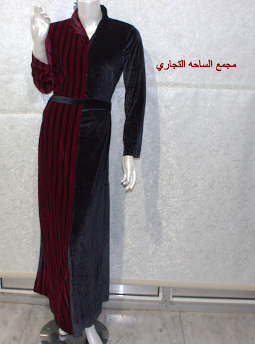 Comentarii opinii despre مجمع الساحة التجاري المدينة المنورة