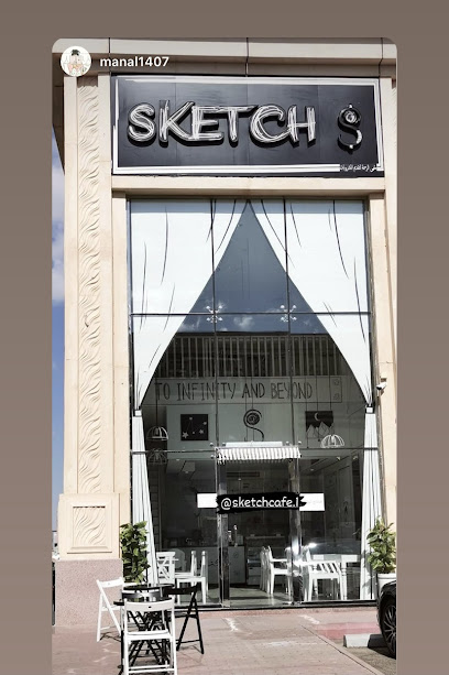 سكتش كافيه