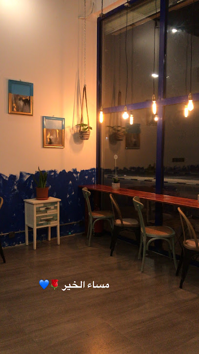 يوتا قهوة مختصة