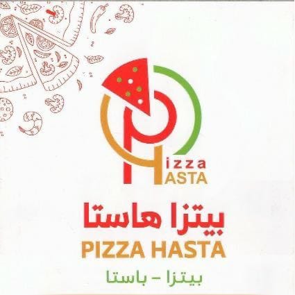 شارع القادسية، الشرائع، مكة 24269