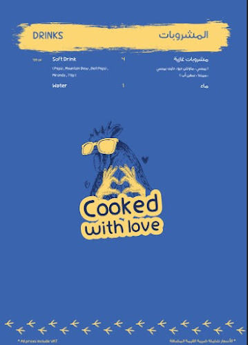 سي سيز - الرياض