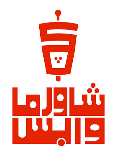 Comentarii opinii despre Shawarma Vaps