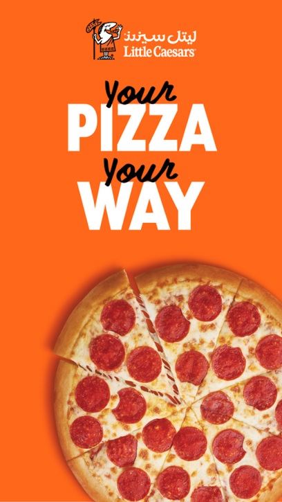 ليتل سيزرز - اسواق الموسى