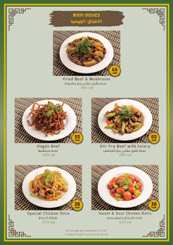 هاينان - الضيافة