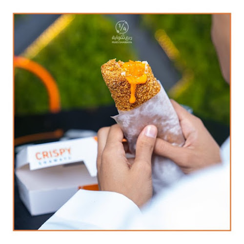 Comentarii opinii despre ربع شواية - فرع الروضه