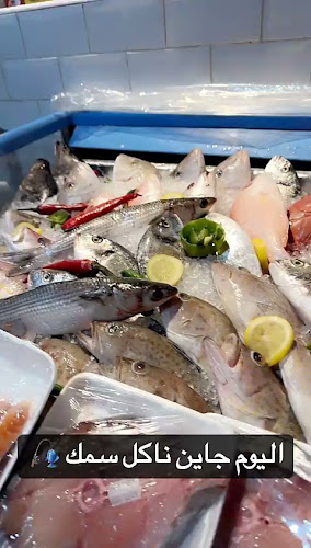 سمكة وزيادة - الضيافة