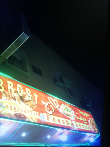 شارع الأربعين، حصيدة، القريات 77453