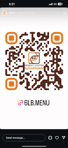 القهوة المثالية - الدمام