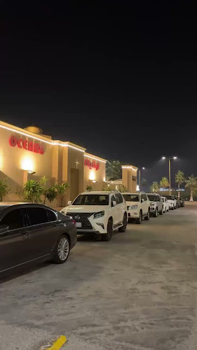 مطعم ومقهى اوشيانا