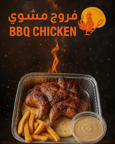 الظاهرة، المدينة المنورة 42315