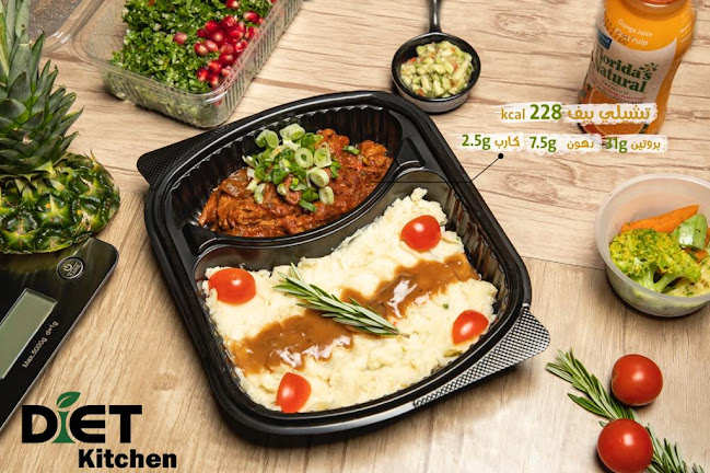 دايت كيتشن | Diet Kitchen