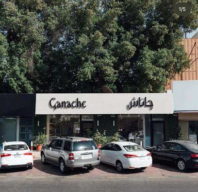 جاناش | Ganache