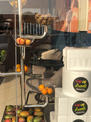 Opinii despre تون توت للعصائر 2 în القنفذة - الضيافة