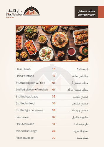 حي، الاندلس، الحمراء، جدة 23212