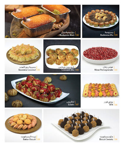 Opinii despre حلويات ذوق الطبيعة în الدمام - الضيافة