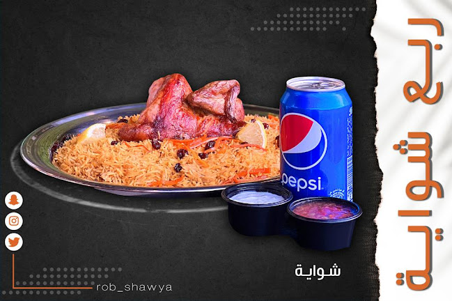 3600 طريق المطار، 6092، حي الروضة،، جازان 82723