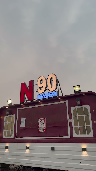 فود ترك ان تسعين | Food truck N90